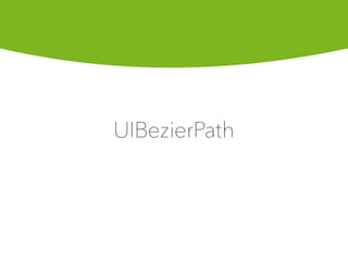 UIBezierPath
 