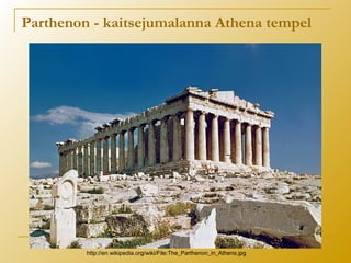 Parthenon - kaitsejumalanna Athena tempel
http://en.wikipedia.org/wiki/File:The_Parthenon_in_Athens.jpg
 