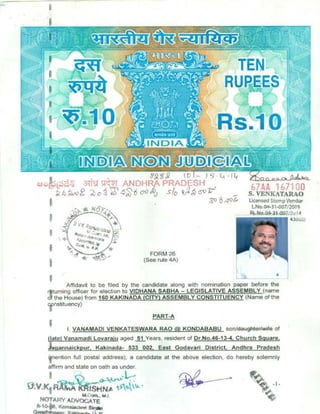 Vanamadi Venkateswar Rao ( Kondababu) Affidavit for MLA KKD 2014 Elections.