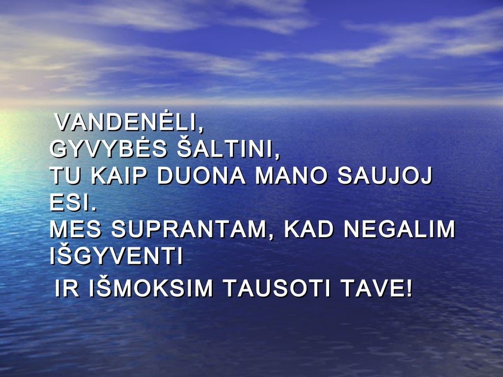 Vanduo