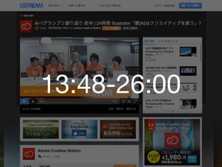 13:48-26:00
 