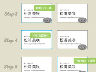 Step 3
Step 4
Step 5
 