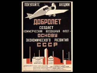 VANGUARDIAS ARTISTICAS