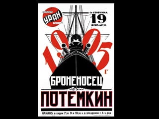 VANGUARDIAS ARTISTICAS