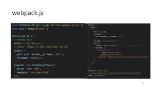 webpack.js
16
 