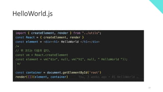 HelloWorld.js
17
 