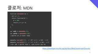 클로저: MDN
https://developer.mozilla.org/ko/docs/Web/JavaScript/Closures
27
 