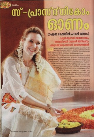 Jennifer Kumar in Vanitha, Malayalam Magazine