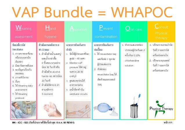 VAP