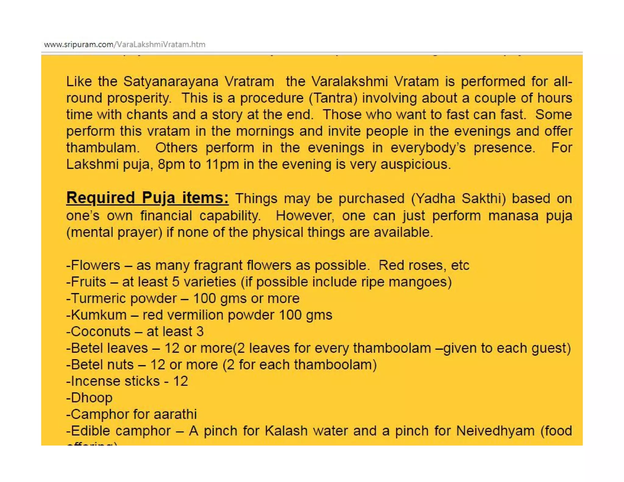 On वरलक्ष्मी व्रतं Varalakshmi Vratam