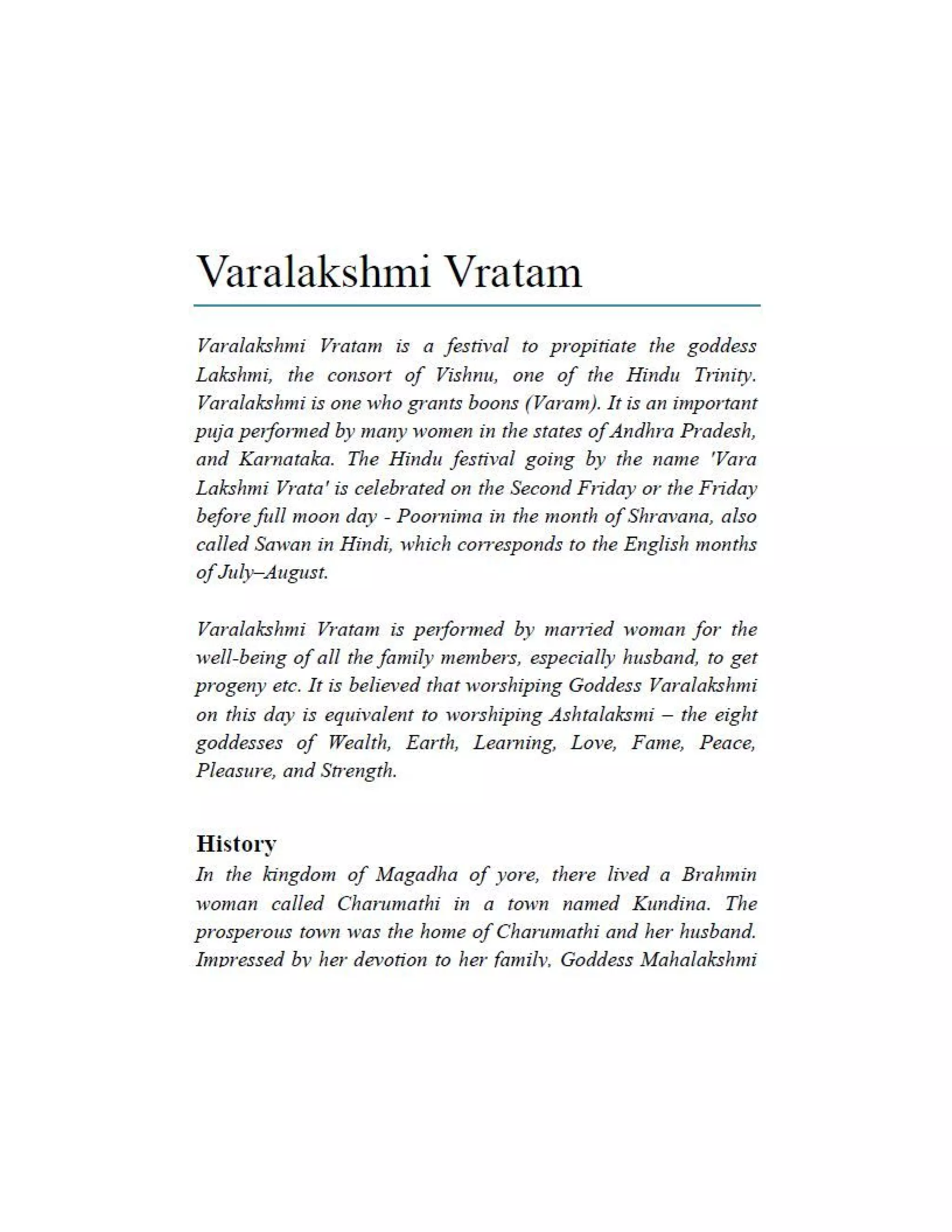 On वरलक्ष्मी व्रतं Varalakshmi Vratam