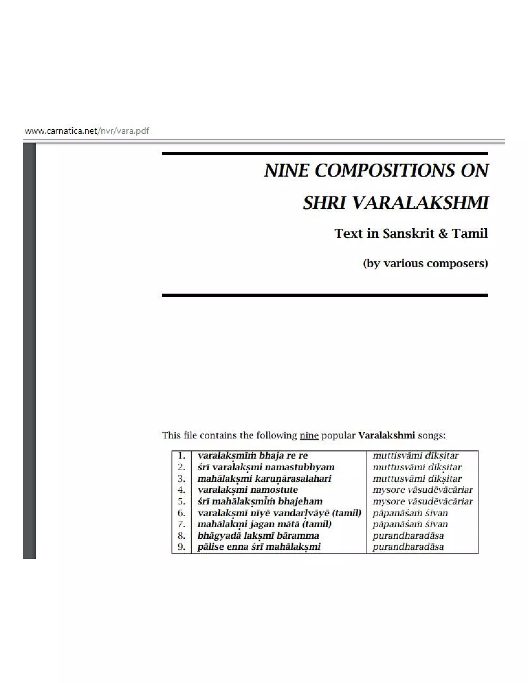 On वरलक्ष्मी व्रतं Varalakshmi Vratam