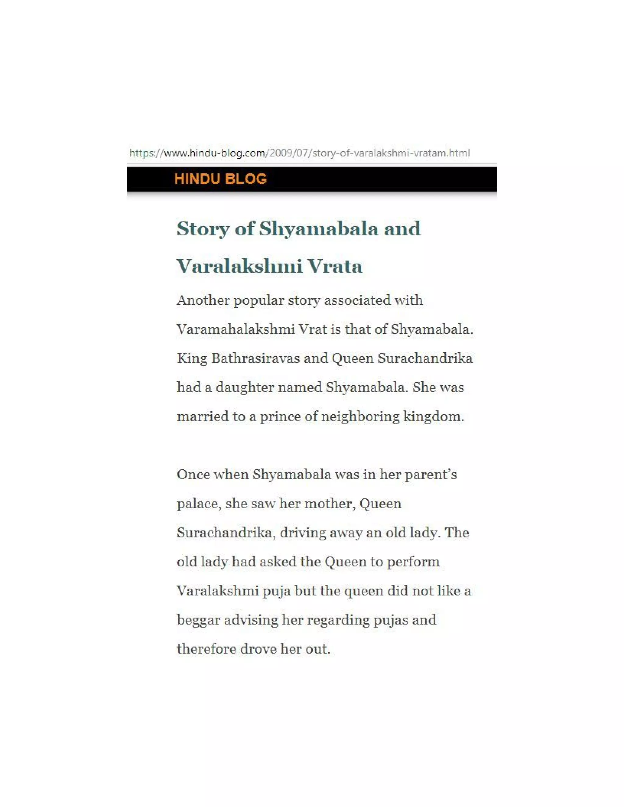 On वरलक्ष्मी व्रतं Varalakshmi Vratam