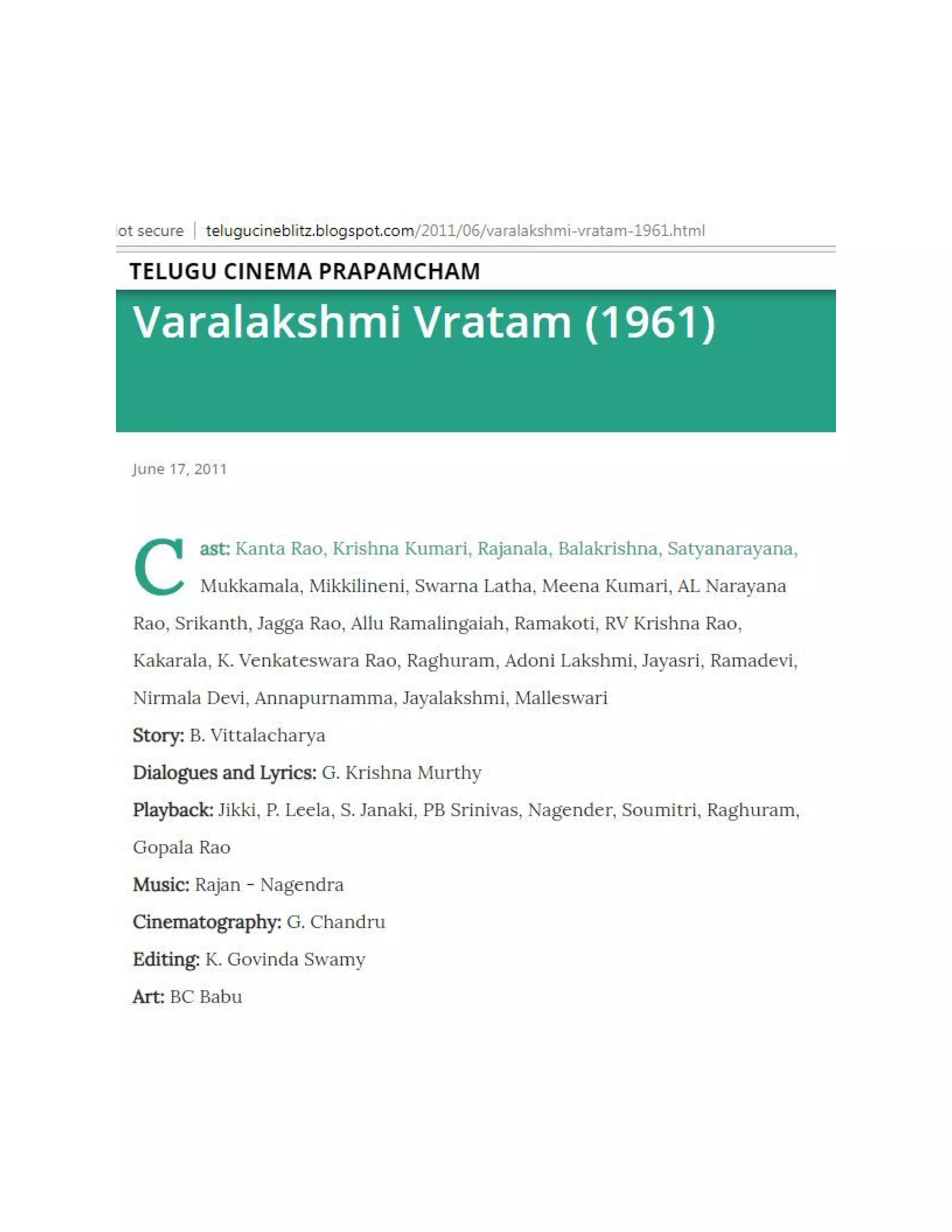 On वरलक्ष्मी व्रतं Varalakshmi Vratam