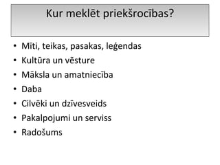 Kur meklēt priekšrocības? Mīti, teikas, pasakas, leģendas Kultūra un vēsture Māksla un amatniecība Daba Cilvēki un dzīvesveids Pakalpojumi un serviss Radošums 