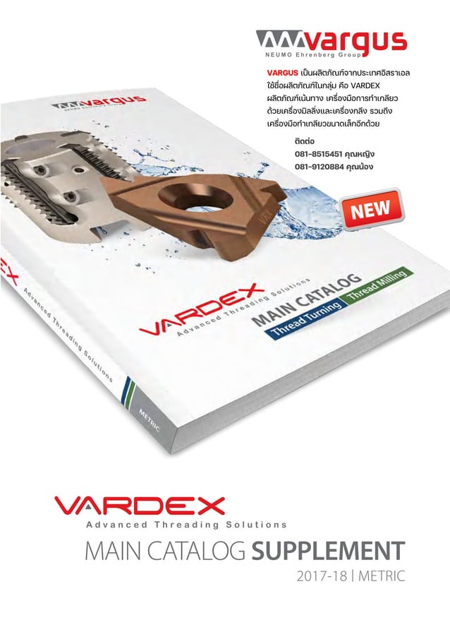 Vardex Vargus cutting tool main catalog supplement ying 0818515451 PDF