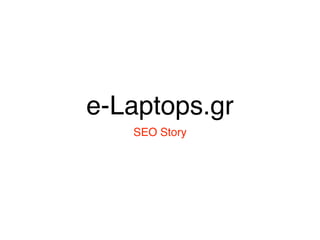 e-Laptops.gr
   SEO Story
 