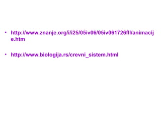 • http://www.znanje.org/i/i25/05iv06/05iv061726fll/animacij
  e.htm

• http://www.biologija.rs/crevni_sistem.html
 