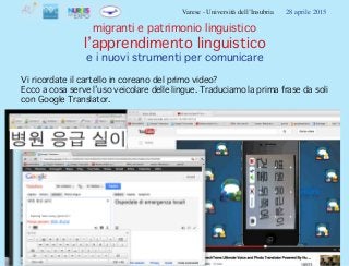 Varese - Università dell’Insubria 28 aprile 2015
migranti e patrimonio linguistico
l’apprendimento linguistico
e i nuovi s...