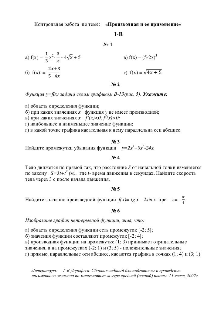 Дипломная работа: Плетеная мебель 