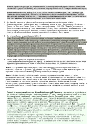 Variant 1 | PDF