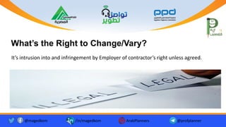 @magedkom /in/magedkom ArabPlanners @profplanner
What’s the Right to Change/Vary?
Facebook Icon - Free Download, PNG and Vector
Youtube Logo Icon, Youtube Icon, Youtube Vector, Youtube PNG and ...
Twitter twitter button twitter logo icon - Popular Social Media ...
It’s intrusion into and infringement by Employer of contractor’s right unless agreed.
 