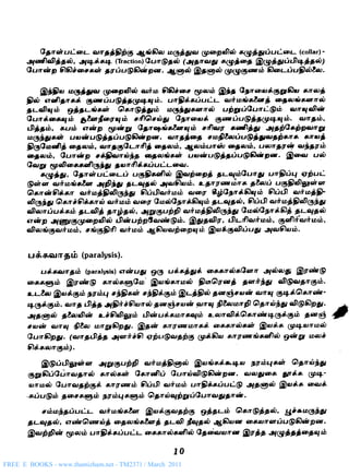FREE E BOOKS - www.thamizham.net - TM2371 / March 2011
 