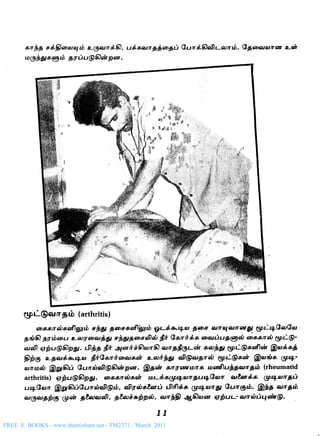 FREE E BOOKS - www.thamizham.net - TM2371 / March 2011
 