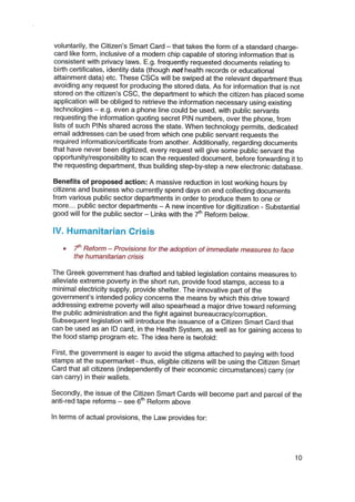 Το e-mail Βαρουφάκη