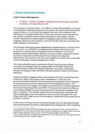 Το e-mail Βαρουφάκη