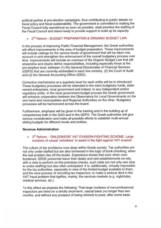 Το e-mail Βαρουφάκη