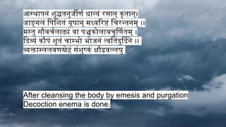Varsa rtu, shadab sayyad (1).pptx about the varsha rtu ashtangahridaya ...