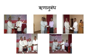 ऋण नुबां्
 