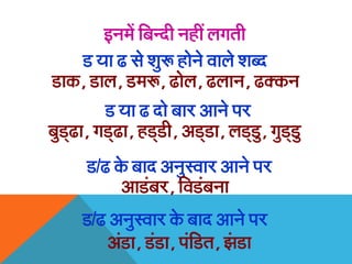 ƒ¶ã½ãò ãäºã¶ªãè ¶ãÖãé ÊãØã¦ããè
       ¡ ¾ãã ¤ Ôãñ ÍãìÂ Öãñ¶ãñ ÌããÊãñ Íãºª
 ¡ã‡ãŠ, ¡ãÊã, ¡½ãÂ, ¤ãñÊã, ¤Êãã¶ã, ¤‡ã‹‡ãŠ¶ã
           ¡ ¾ãã ¤ ªãñ ºããÀ ‚ãã¶ãñ ¹ãÀ
ºãì¡á¤ã, Øã¡á¤ã, Ö¡á¡ãè, ‚ã¡á¡ã, Êã¡á¡ì, Øãì¡á¡ì
       ¡/¤ ‡ãñŠ ºããª ‚ã¶ãìÔÌããÀ ‚ãã¶ãñ ¹ãÀ
             ‚ãã¡âºãÀ, ãäÌã¡âºã¶ãã
      ¡/¤ ‚ã¶ãìÔÌããÀ ‡ãñŠ ºããª ‚ãã¶ãñ ¹ãÀ
         ‚ãâ¡ã, ¡â¡ã, ¹ãâãä¡¦ã, ¢âã¡ã
 