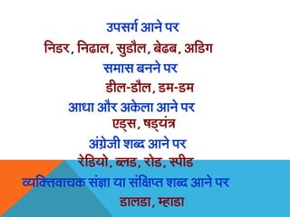 „¹ãÔãØãÃ ‚ãã¶ãñ ¹ãÀ
      ãä¶ã¡À, ãä¶ã¤ãÊã, Ôãì¡ãõÊã, ºãñ¤ºã, ‚ããä¡Øã
                        Ôã½ããÔã ºã¶ã¶ãñ ¹ãÀ
                         ¡ãèÊã-¡ãõÊã, ¡½ã-¡½ã
             ‚ãã£ãã ‚ããõÀ ‚ã‡ãñŠÊãã ‚ãã¶ãñ ¹ãÀ
                            †¡áÔã, Óã¡á¾ãâ¨ã
                    ‚ãâØãÆñ“ããè Íãºª ‚ãã¶ãñ ¹ãÀ
                Àñãä¡¾ããñ, ºÊã¡, Àãñ¡, Ô¹ããè¡
Ì¾ããä‡ã‹¦ãÌããÞã‡ãŠ Ôãâ—ãã ¾ãã Ôãâãäàã¹¦ã Íãºª ‚ãã¶ãñ ¹ãÀ
                              ¡ãÊã¡ã, ½Öã¡ãü
 