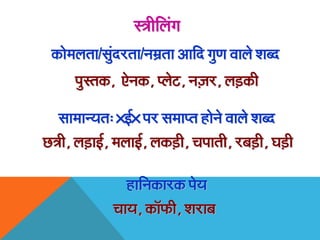 Ô¨ããèãäÊãâØã
  ‡ãŠãñ½ãÊã¦ãã/ÔãìâªÀ¦ãã/¶ã½ãÆ¦ãã ‚ãããäª Øãì¥ã ÌããÊãñ Íãºª
       ¹ãìÔ¦ã‡ãŠ, †ñ¶ã‡ãŠ, ¹Êãñ›, ¶ãû“ãÀ, Êãü¡‡ãŠãè

  Ôãã½ãã¶¾ã¦ã: ‚ƒÃ‛ ¹ãÀ Ôã½ãã¹¦ã Öãñ¶ãñ ÌããÊãñ Íãºª
œ¨ããè, Êãü¡ãƒÃ, ½ãÊããƒÃ, Êã‡ãŠü¡ãè, Þã¹ãã¦ããè, Àºãü¡ãè, Üãü¡ãè

                    Öããä¶ã‡ãŠãÀ‡ãŠ ¹ãñ¾ã
                 Þãã¾ã, ‡ãŠãù¹ãŠãè, ÍãÀãºã
 