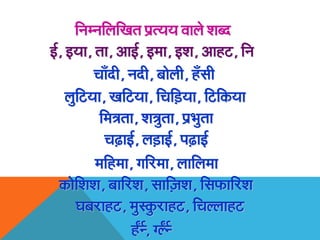 ãä¶ã½¶ããäÊããäŒã¦ã ¹ãÆ¦¾ã¾ã ÌããÊãñ Íãºª
ƒÃ, ƒ¾ãã, ¦ãã, ‚ããƒÃ, ƒ½ãã, ƒÍã, ‚ããÖ›, ãä¶ã
            Þããúªãè, ¶ãªãè, ºããñÊããè, ÖúÔããè
    Êãìãä›¾ãã, Œããä›¾ãã, ãäÞããäü¡¾ãã, ãä›ãä‡ãŠ¾ãã
             ãä½ã¨ã¦ãã, Íã¨ãì¦ãã, ¹ãÆ¼ãì¦ãã
               Þãü¤ãƒÃ, Êãü¡ãƒÃ, ¹ãü¤ãƒÃ
            ½ããäÖ½ãã, ØããäÀ½ãã, ÊãããäÊã½ãã
  ‡ãŠãñãäÍãÍã, ºãããäÀÍã, Ôãããäû“ãÍã, ãäÔã¹ãŠããäÀÍã
       ÜãºãÀãÖ›, ½ãìÔ‡ãìŠÀãÖ›, ãäÞãÊÊããÖ›
                      ÖÃÃÄ¶Ã, ØÊÃÃÄ¶Ã
 