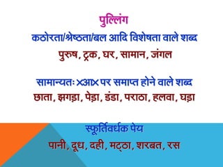 ¹ãìãäÊÊãâØã
‡ãŠŸãñÀ¦ãã/ÑãñÓŸ¦ãã/ºãÊã ‚ãããäª ãäÌãÍãñÓã¦ãã ÌããÊãñ Íãºª
        ¹ãìÁÓã, ›È‡ãŠ, ÜãÀ, Ôãã½ãã¶ã, “ãâØãÊã

Ôãã½ãã¶¾ã¦ã: ‚‚ãã‛ ¹ãÀ Ôã½ãã¹¦ã Öãñ¶ãñ ÌããÊãñ Íãºª
œã¦ãã, ¢ãØãü¡ã, ¹ãñü¡ã, ¡â¡ã, ¹ãÀãŸã, ÖÊãÌãã, Üãü¡ã

                  Ô¹ãîŠãä¦ãÃÌã£ãÃ‡ãŠ ¹ãñ¾ã
     ¹ãã¶ããè, ªî£ã, ªÖãè, ½ã›áŸã, ÍãÀºã¦ã, ÀÔã
 