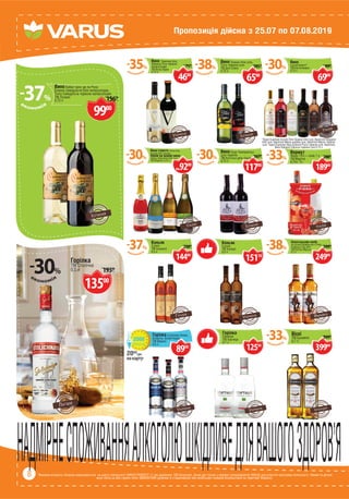 Varus gazeta17 | PDF