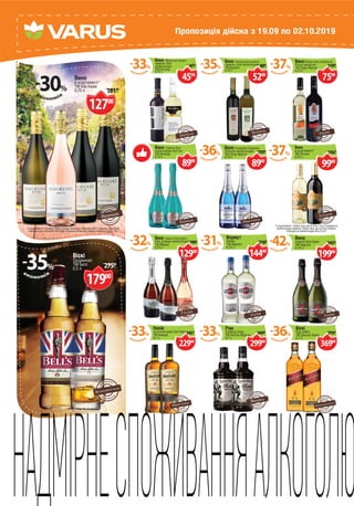 Varus gazeta21 | PDF