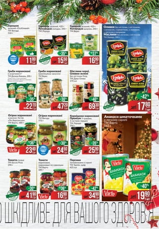 Varus gazeta28ny | PDF