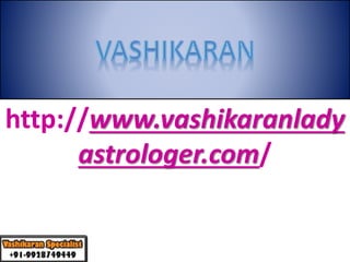 http://www.vashikaranlady
astrologer.com/
 