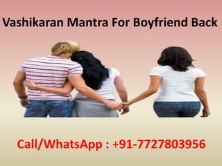 Vashikaran Mantra For Boyfriend Back
Call/WhatsApp : +91-7727803956
 