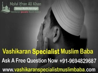 Vashikaran Specialist Muslim Astrologer - Molvi Ifran Ali Khan +91-9694829687 - India Slide 6