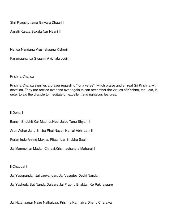 Sakala Devatha Ashtothram Pdf Sakala Devatha Ashtothram Pdf