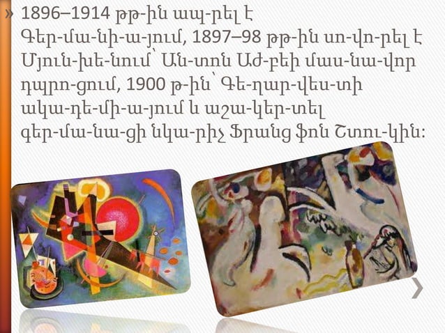 Vasili Slide main image 0