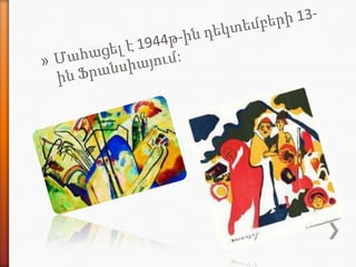 Vasili kandiski-arvest