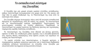 VasilikiPriovolou1083358