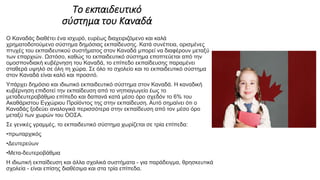 VasilikiPriovolou1083358