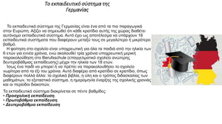 VasilikiPriovolou1083358
